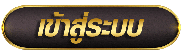 WISDOMBET เข้าสู่ระบบ